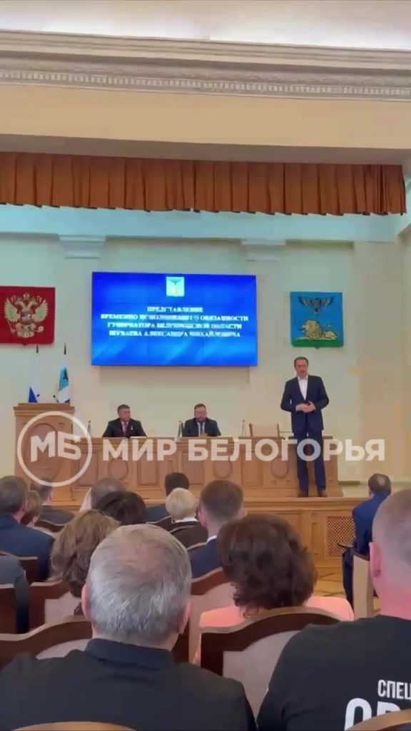 Вячеслав Гладков поблагодарил соратников за совместную работу и призвал сохранить динамику развития региона