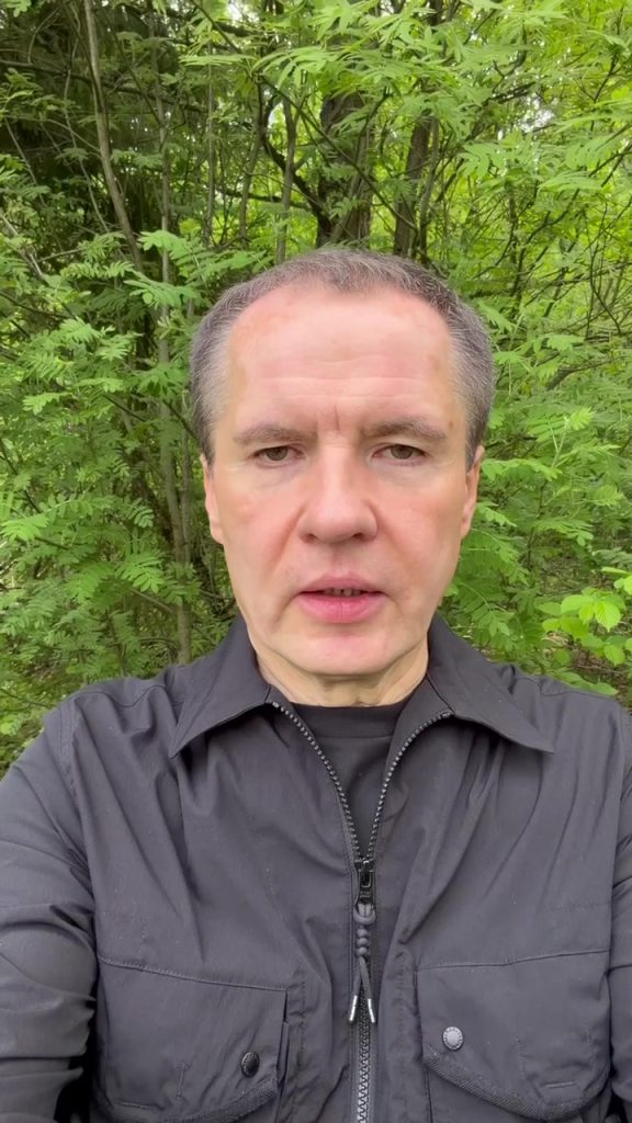 Вячеслав Гладков обратился к белгородцам с прощальными словами