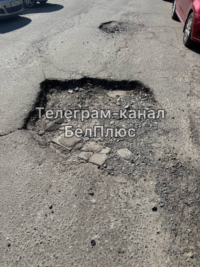 Житель Белгорода сообщил о многомесячной яме на улице Королева