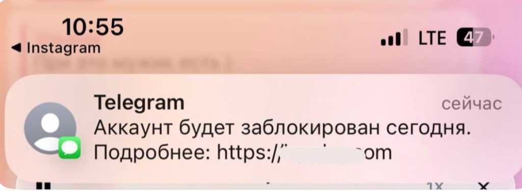 Жителей Белгорода предупреждают о новой схеме мошенничества через SMS от имени Telegram