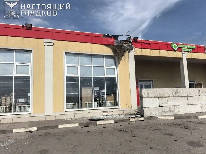 Пять мирных жителей пострадали при атаке БПЛА на Белгородский округ