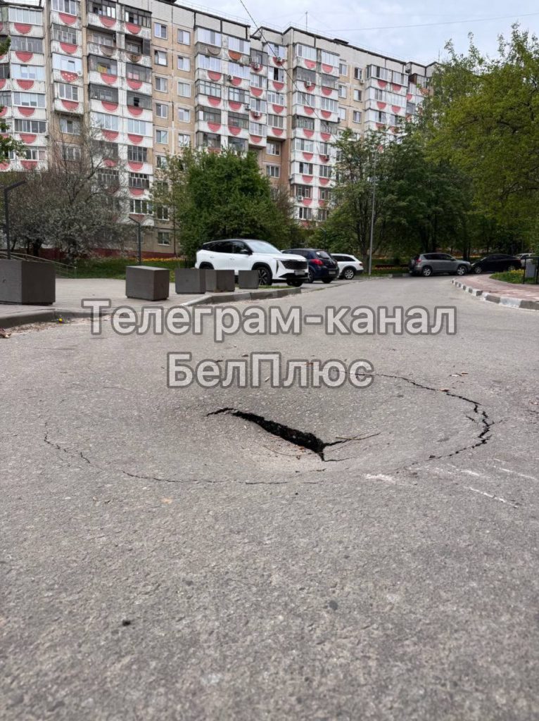 Опасный провал на улице 60 лет Октября в Белгороде: жители бьют тревогу