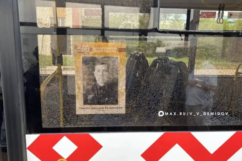 Утренний ракетный обстрел Белгорода: повреждены автобус и автомобиль